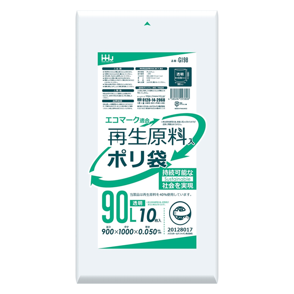 エコマーク付き ポリ袋 再生原料40％ 再生プラスチック (GW74：70L（10