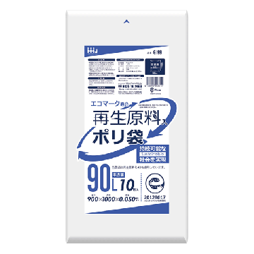 【ポリ袋】再生原料40% 90L エコマーク付ゴミ袋 (半透明)GI-99<200枚入り>