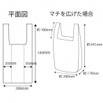 【ポリ袋】規格品 LDレジ袋 45号 透明 (厚み文言入り)