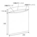 【ポリ袋】3ポケットビニール封筒250×350mm(A4対応サイズ)【アウトレット品】