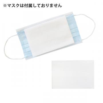 【マスクシート】マスク用ドライタオルK(交換シート)(100枚)