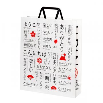 【紙袋】 平紐手提袋 HZ ジャパン 320×115×400(mm) (50枚入)