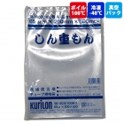 S　業務用！真空袋！ しん重もんSE-2025 100枚 ナイロンポリ 06041242_5cf5e8b50204e.jpg