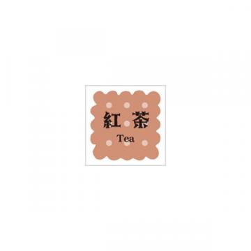【シール】季節菓子シール 洋菓子 紅茶 15×15mm LVS0003 (300枚入り)