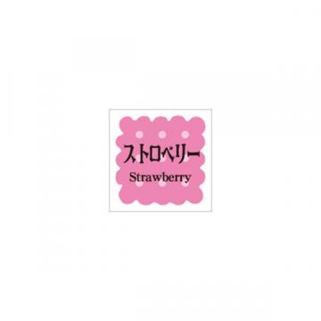 【シール】季節菓子シール 洋菓子 ストロベリー 15×15mm LVS0016 (300枚入り)