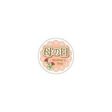 【シール】季節菓子シール 母の日 マル 35×35mm LX435 (200枚入り)
