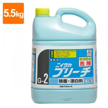 【除菌・漂白剤】ニイタカブリーチ 5.5K 容量5.5kg