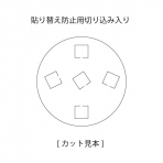 【シール】 表示価格より 半額引 30×30mm LSX5555 (600枚入り)