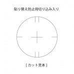 【シール】 表示価格より 半額です 30×30mm LVY3333 (900枚入り)