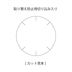 【シール】 表示価格より 4割引 40×40mm LAB0004 (500枚入り)