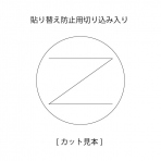 【シール】 表示価格より 20円びき 40×40mm LAG0020 (500枚入り)