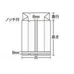 サンプル【ナイロンポリ袋】 合掌ガゼットGTN No.57 180×400mm