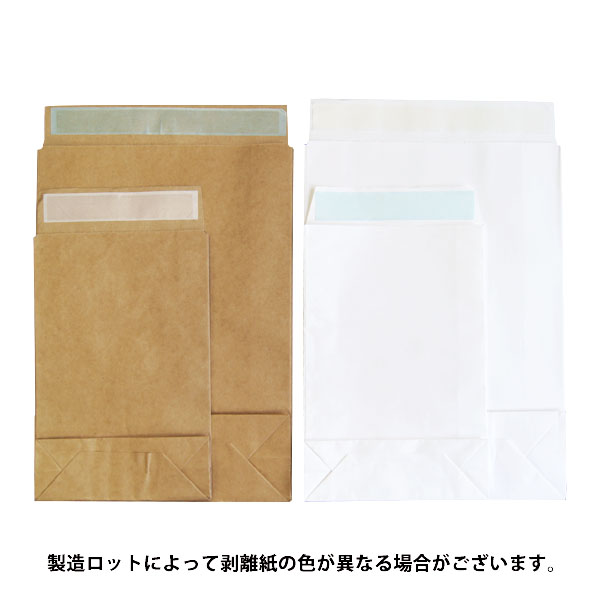 紙袋】モロフジ宅配袋 特小(B5) 220×70×320+55mm | 包装資材・袋の通販 