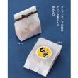 【ガスバリア袋】 和紙ガゼット袋VN-62 65×25×140(mm)