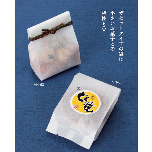 日本産】 箱の店 個包装袋 夏 和紙個包装袋 5000枚入 19-536