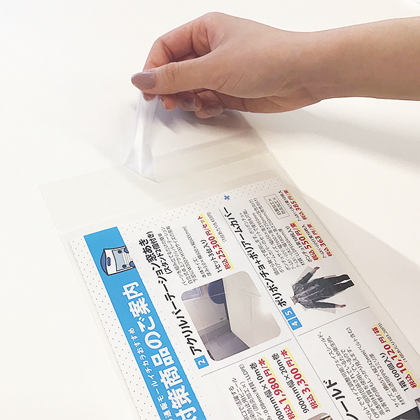 菅公工業 ＯＰＰ透明封筒（厚口） 規格：長３ - 手帳・ノート・紙製品
