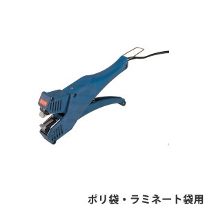 【シーラー機】発熱式ポイントシーラー　EX-15