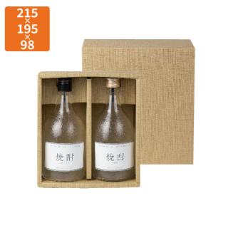 化粧箱】K-452 焼酎720mlかぶせ2本 215×195×98mm (50枚入