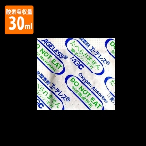 【脱酸素剤】エージレスZ系 ZP30 一般タイプ(8000個)
