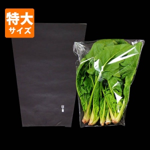 【OPP防曇袋】野菜用三角袋　特大　厚み20μ<100枚入り>