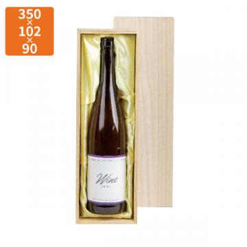 【化粧箱】K-421 ロングワイン用木箱1本 350×102×90mm (20個入)