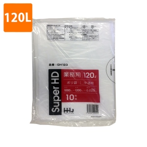 【ポリ袋】120Lゴミ袋(厚み0.025・半透明)GH-123<300枚入り>