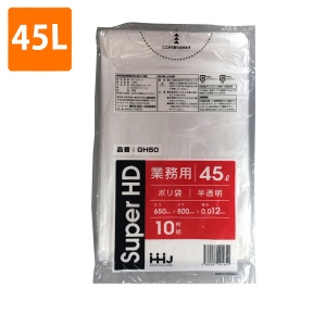 【ポリ袋】45Lゴミ袋(厚み0.012・半透明)GH-50<1500枚入り>
