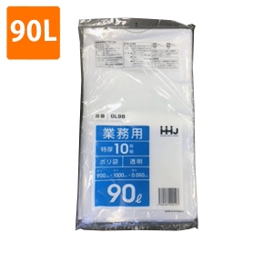【ポリ袋】90Lゴミ袋(厚み0.05・透明)GL-98<200枚入り>