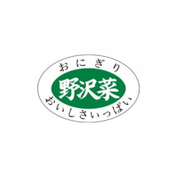【シール】惣菜シール おにぎり 野沢菜 30×20mm LA182 (1000枚入り)