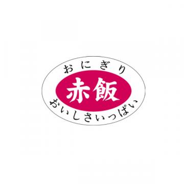 【シール】惣菜シール おにぎり 赤飯 30×20mm LA386 (1000枚入り)