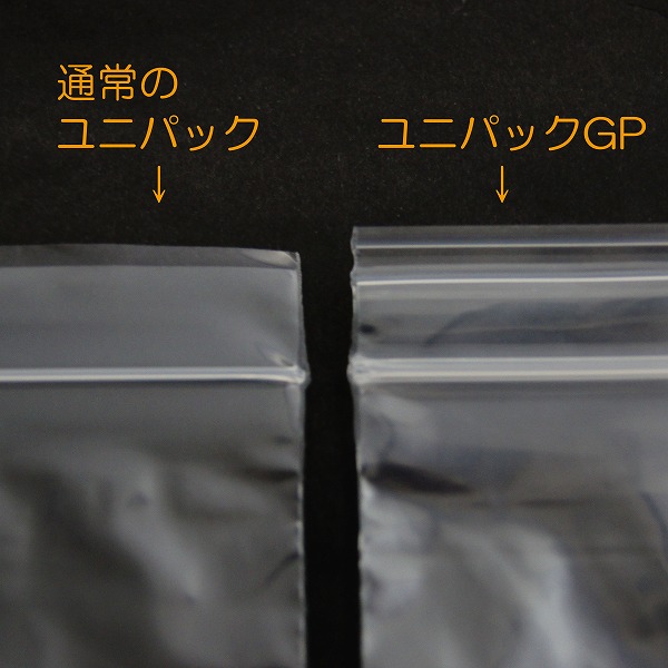 チャック付袋】ユニパックGP(E-4)0.04×100×140mm | 包装資材・袋の通販 