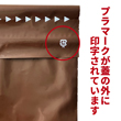 【ポリ袋】ビニール宅配袋350×440mm(ミシン目付き)