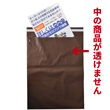 【ポリ袋】ビニール宅配袋350×440mm(ミシン目付き)