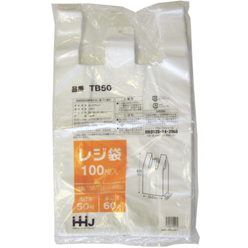 【ポリ袋】レジ袋<半透明>西50号・東60号 TB-50