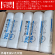 【ポリ袋】 ロールポリ袋70L(スターシール) 半透明 HDPE (15枚巻)