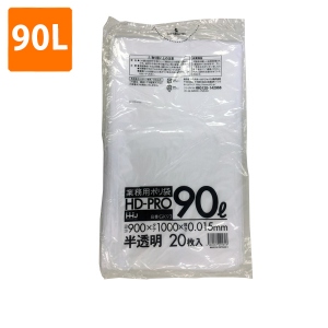 【ポリ袋】90Lゴミ袋(厚み0.015・半透明)GK-93<800枚入り>