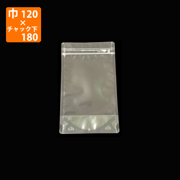 チャック付袋】ハイバリアスタンドパック(LG BP-9) 90×(30+115)mm | 包装資材・袋の通販モール イチカラ