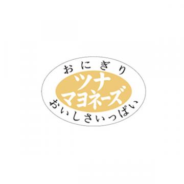 【シール】惣菜シール おにぎり ツナマヨネーズ 30×20mm LA833 (1000枚入り)