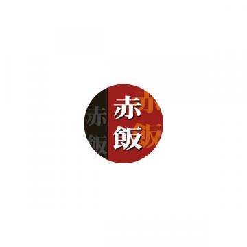 【シール】惣菜シール おにぎり 赤飯 丸 25×25mm LA498 (500枚入り)