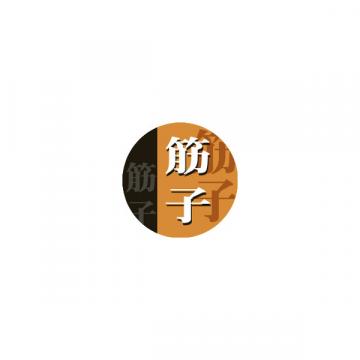 【シール】惣菜シール おにぎり 筋子 丸 25×25mm LA504 (500枚入り)