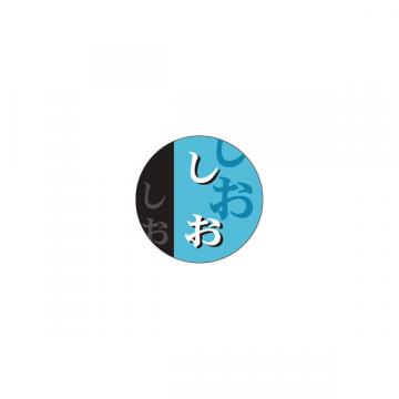 【シール】惣菜シール　おにぎり しお 丸 25×25mm LA692 (500枚入り)
