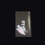 【OPP防曇袋】 FG印刷袋M-8(にんじん大)<100枚入り×100束>