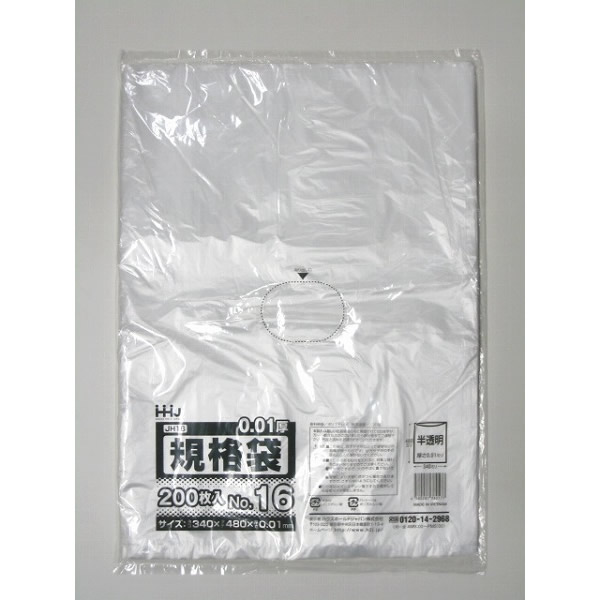 ポリ袋】規格袋<LDPE 30μ>16号 JS-16 340×480mm(100枚入り) | 包装資材