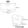 【ポリ袋】ショウバッグ No.1B 300×160mm(100枚入り)