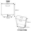 【ポリ袋】ショウバッグ No.2B 240×240mm(100枚入り)