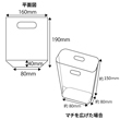 【ポリ袋】ショウバッグ No.4B 160×190mm(100枚入り)