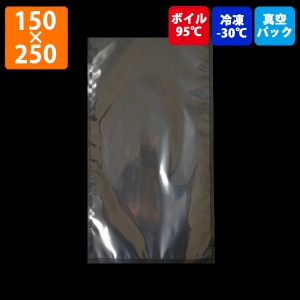 【ナイロンポリ袋】(真空パック)アイパックS(12)150×250mm