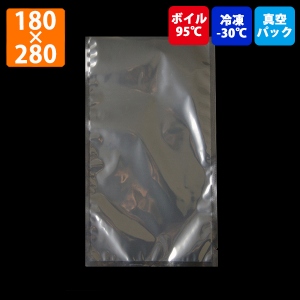 【ナイロンポリ袋】(真空パック)アイパックS(13)180×280mm