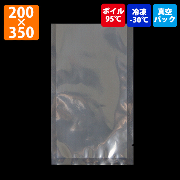 ナイロンポリ袋】(真空パック)アイパックS(14-2)200×280mm | 包装資材 