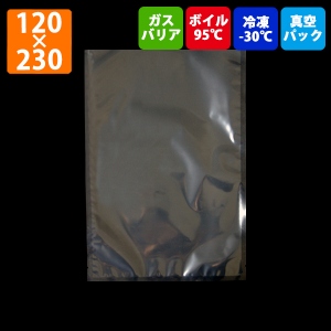 【ナイロンポリ袋】(真空パック バリアタイプ)アイパックSK(31)120×230mm